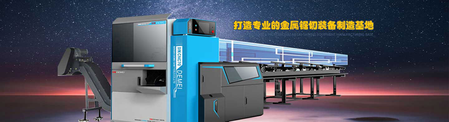 圓錐式破碎機(jī)